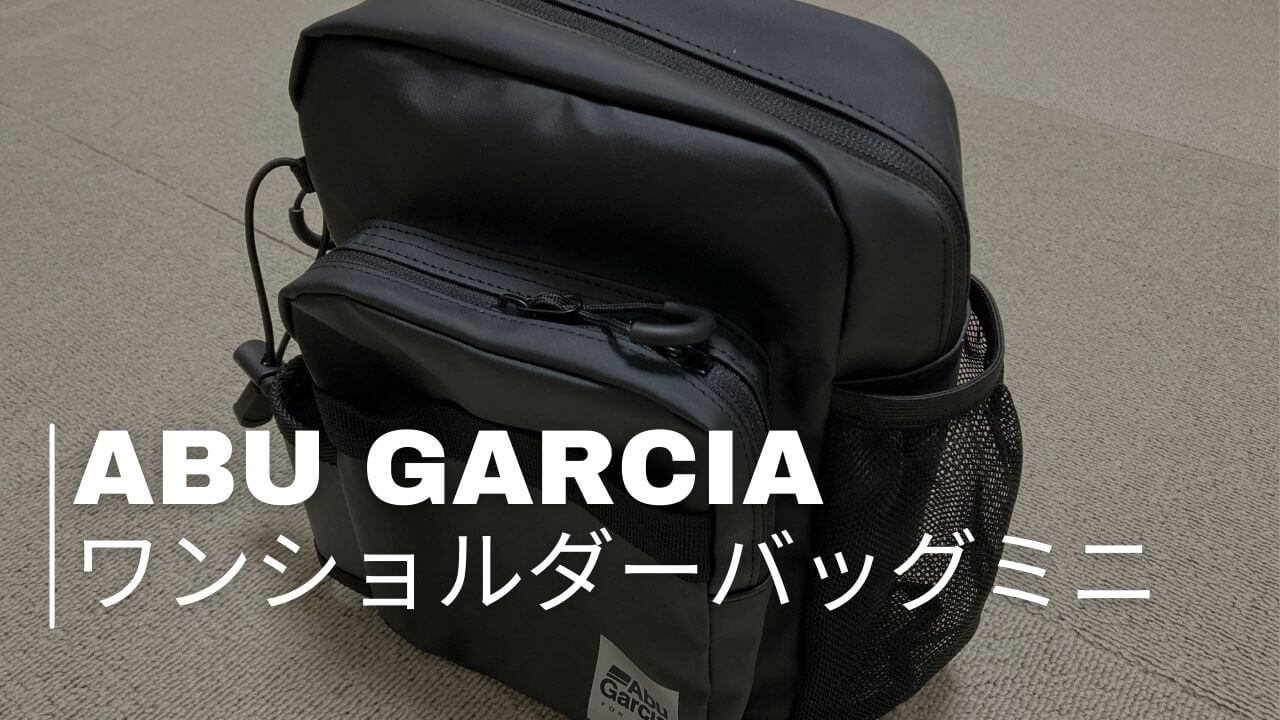 インプレ ワンショルダーバッグミニ ランガンがより快適になるバッグ